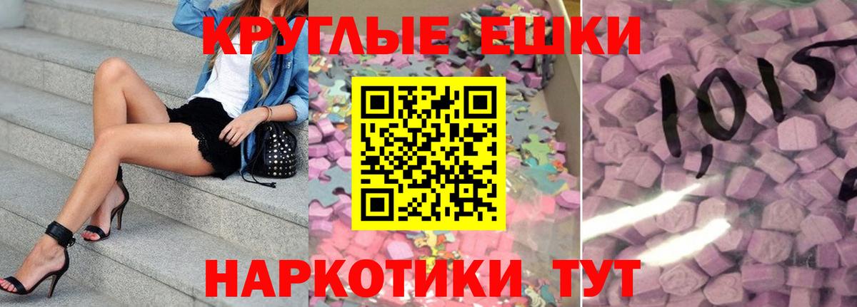 Ecstasy Philipp Plein Трёхгорный