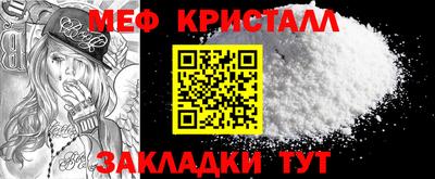 амфетамин Будённовск