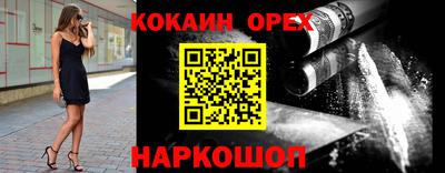 амфетамин Будённовск