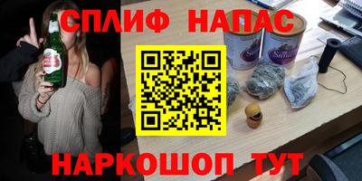амфетамин Будённовск
