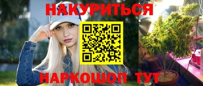 гидропоника Бузулук