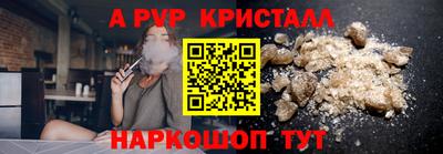 амфетамин Будённовск