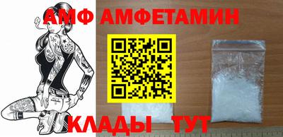 амфетамин Будённовск
