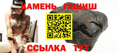 амфетамин Будённовск