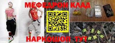 амфетамин Будённовск