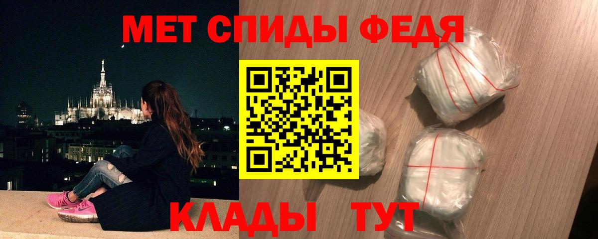 Трёхгорный  Метамфетамин  Вход с VPN  МЕТАМФЕТАМИН Methamphetamine 