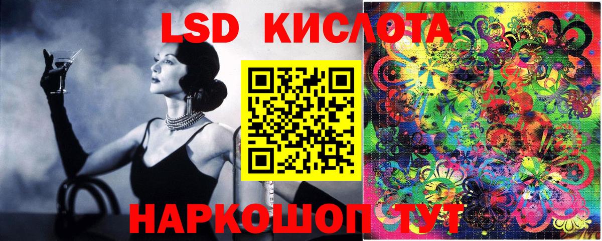 Марки N-bome 1,8мг Трёхгорный