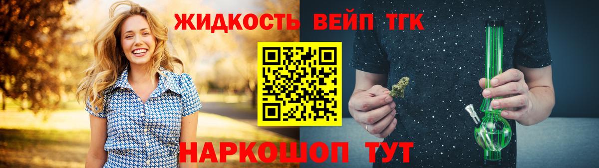 Дистиллят ТГК концентрат Трёхгорный